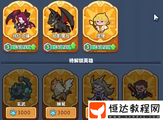 快來當(dāng)領(lǐng)主游戲技巧分享