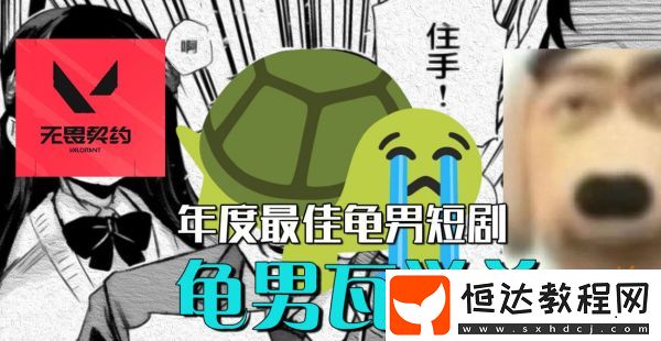 瓦學(xué)弟們的性壓抑程度不亞于粥友們對(duì)腳臭的執(zhí)念