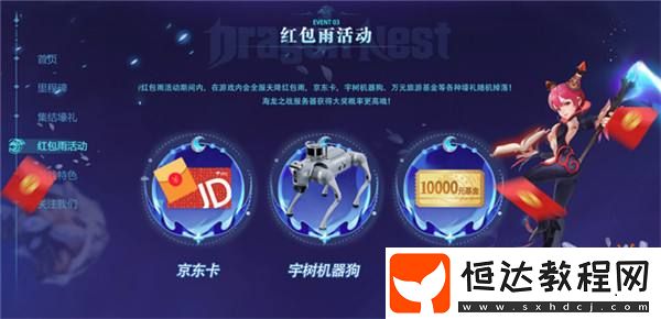 玩家熱情全點(diǎn)燃！