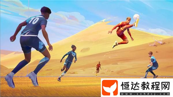 師父團(tuán)隊新作開球！REMATCH公布發(fā)售日期！