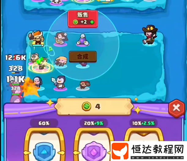 快來當(dāng)領(lǐng)主游戲技巧分享