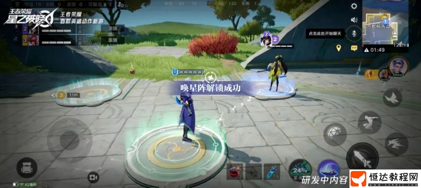 星之破曉星魂戰(zhàn)場如何玩