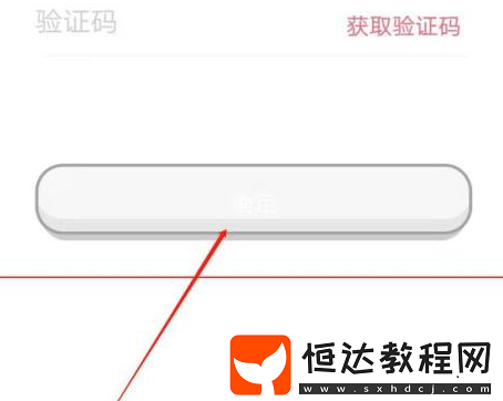 瓜皮約玩支付密碼設(shè)置方法