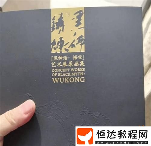 買票就送！黑神話