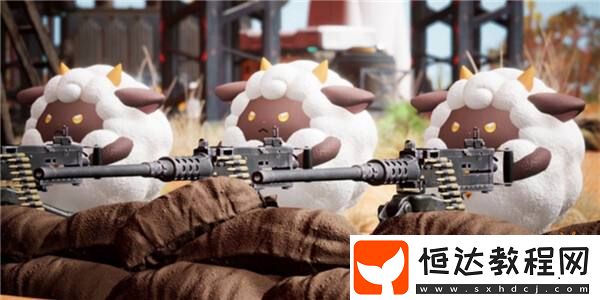 幻獸帕魯團(tuán)隊反對游戲被稱為“帶槍的寶可夢”