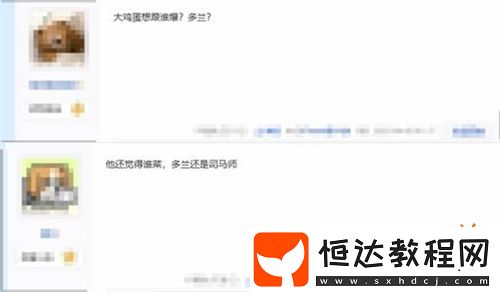 曝T1雙冠AD“小呂布”反駁教練