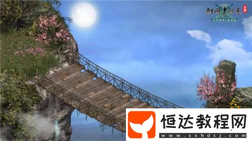 踏青尋樂！劍網(wǎng)1