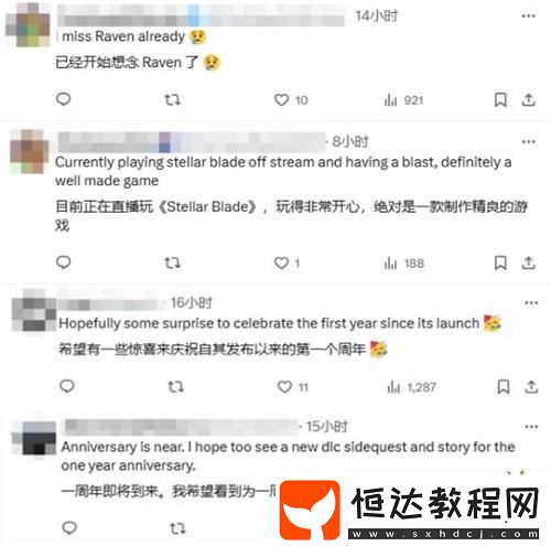 劍星官推頭圖換伊芙新圖