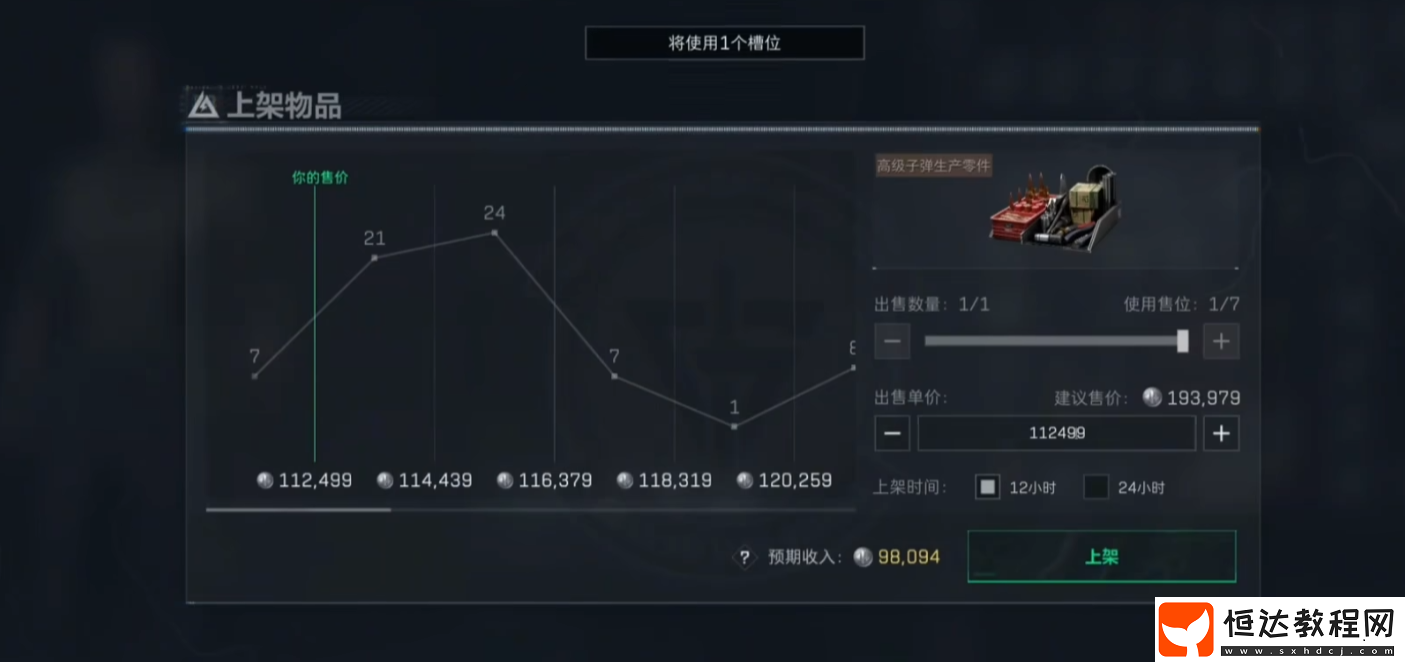 坦克模型獲取攻略