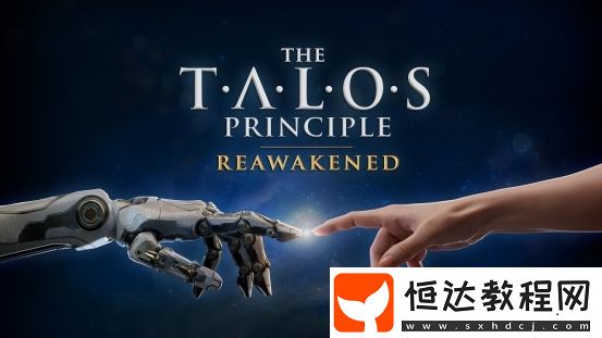 塔羅斯的法則