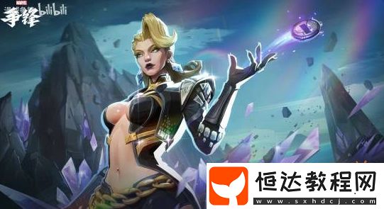 漫威爭鋒白皇后模型提取完成
