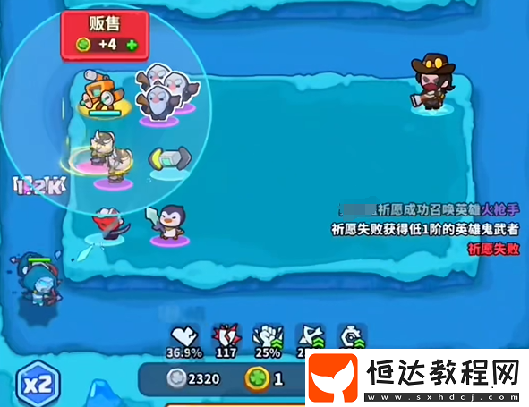 快來(lái)當(dāng)領(lǐng)主陣容攻略