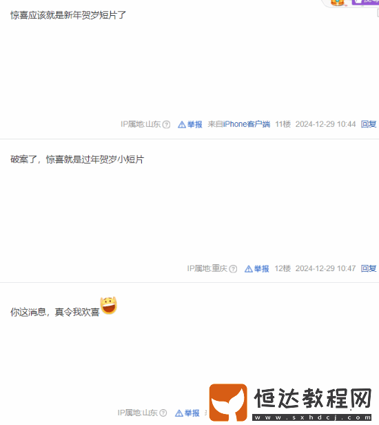 演員曬出與楊奇的合影