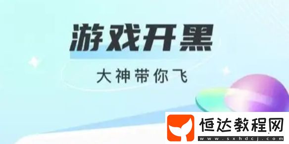 瓜皮約玩支付密碼設(shè)置方法