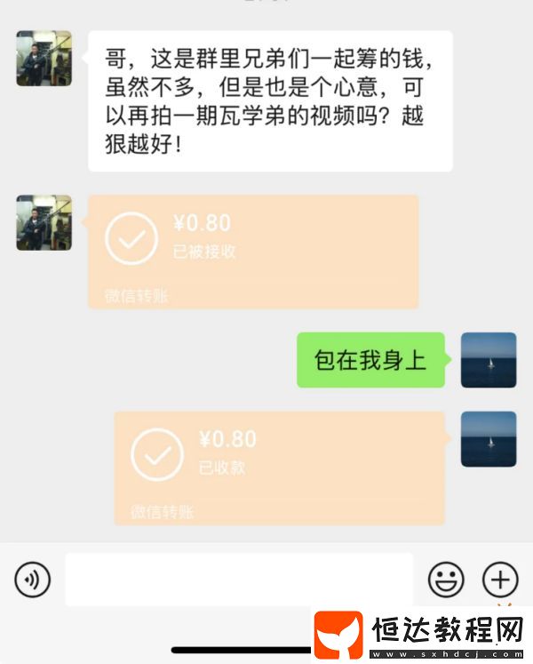 瓦學(xué)弟們的性壓抑程度不亞于粥友們對(duì)腳臭的執(zhí)念
