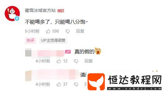 瓦學(xué)弟們的性壓抑程度不亞于粥友們對(duì)腳臭的執(zhí)念