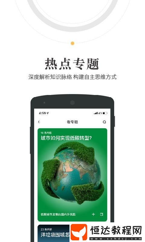 人民閱讀手機版下載v1.2.1
