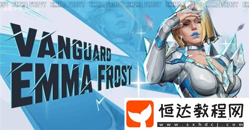 3D區(qū)該發(fā)力了！曝漫威爭鋒白皇后模型已提取完成！