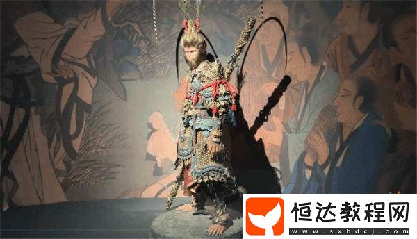 黑神話