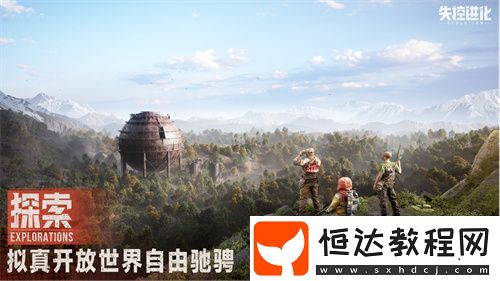 用純粹生存對抗重塑品類標(biāo)桿！