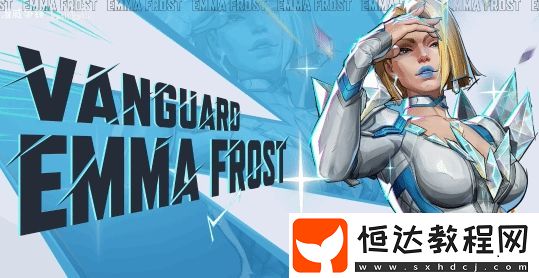 漫威爭鋒白皇后模型提取完成