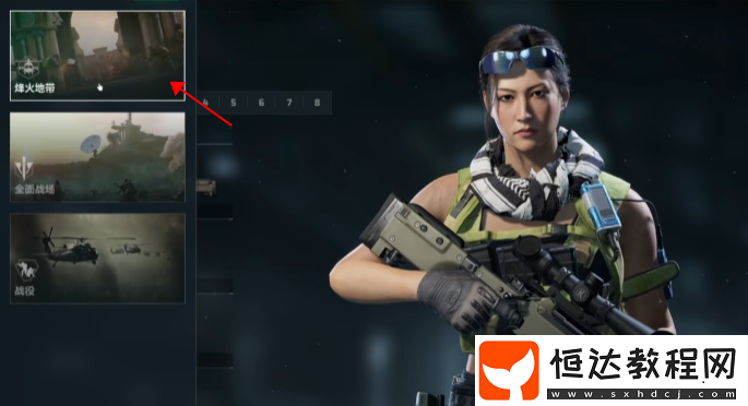 三角洲行動買akm皮膚可以解鎖槍械嗎