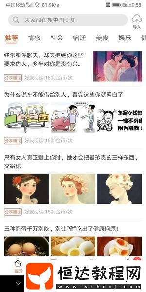 極簡(jiǎn)資訊安卓版下載v1.0.23
