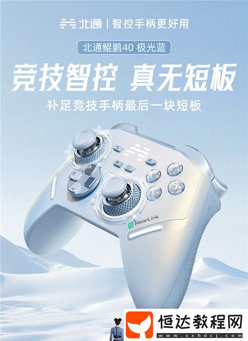 全網(wǎng)限量上線