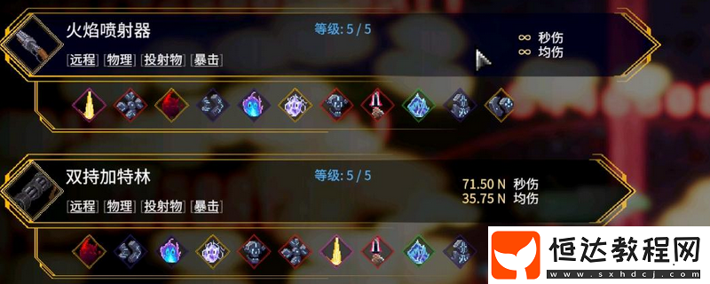 羅格