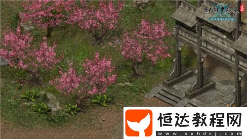 踏青尋樂！劍網(wǎng)1