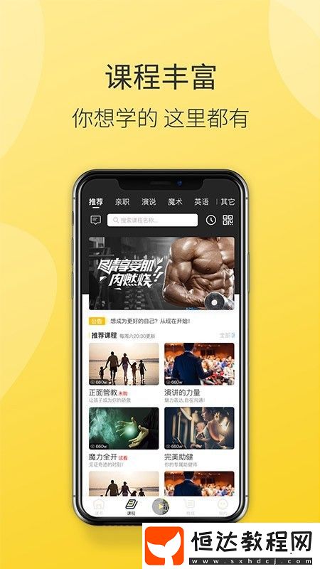 德善讀書安卓最新版下載