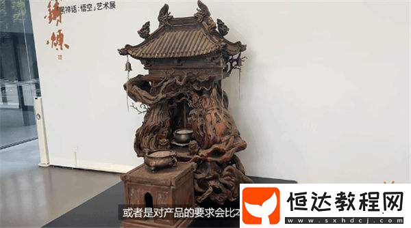 黑神話