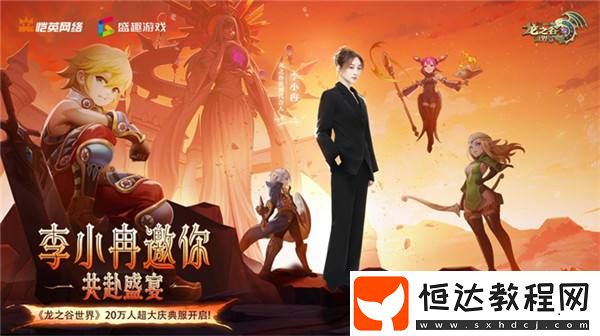 玩家熱情全點(diǎn)燃！