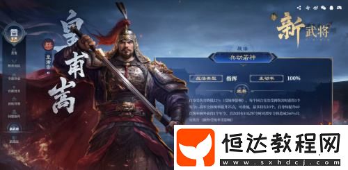 黃巾之亂再起！看三謀新賽季如何用首創(chuàng)非對稱對抗演繹真實戰(zhàn)場