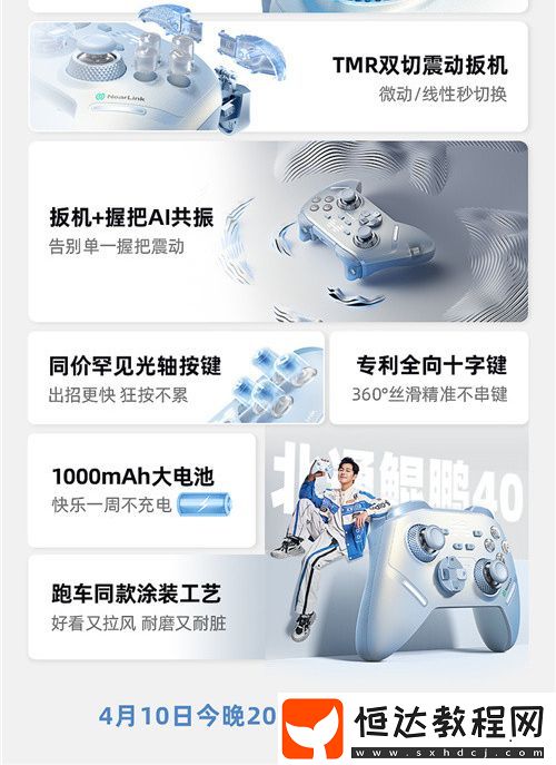 全網(wǎng)限量上線