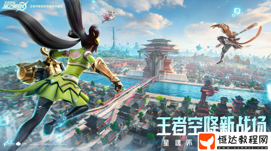 星之破曉星魂戰(zhàn)場如何玩