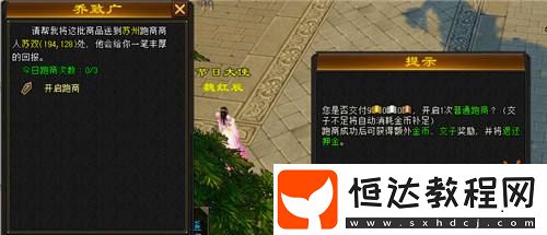 一條龍只需10分鐘！萬元現(xiàn)金招募主播等你來！