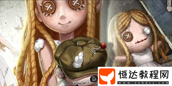 第五人格小女孩附身技巧