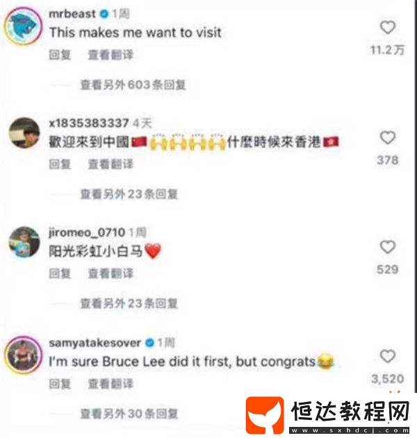 3.8億粉絲！世界第一網(wǎng)紅“野獸先生”表示自己也想來(lái)一場(chǎng)中國(guó)行！