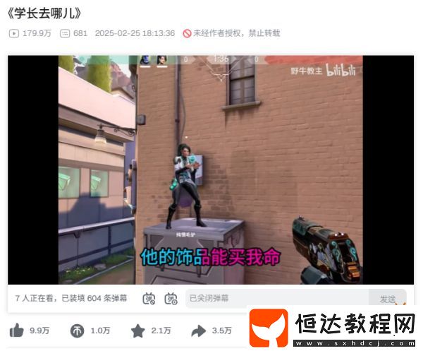 瓦學(xué)弟們的性壓抑程度不亞于粥友們對(duì)腳臭的執(zhí)念