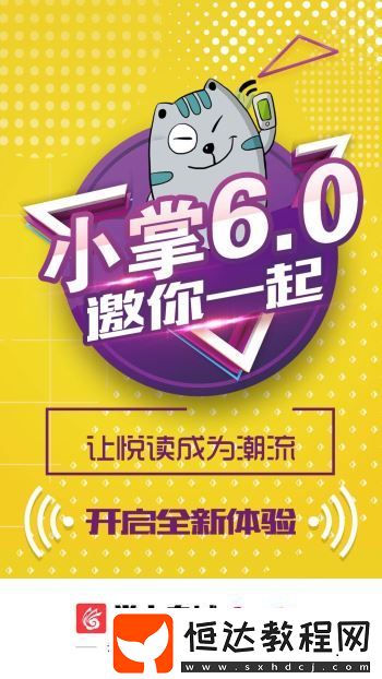 掌上春城手機版下載v7.0.1