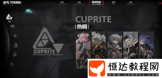 重構(gòu)阿塔提斯公測(cè)時(shí)間一覽