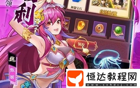 無限元寶版破解手游平臺排行-18183Android游戲頻道