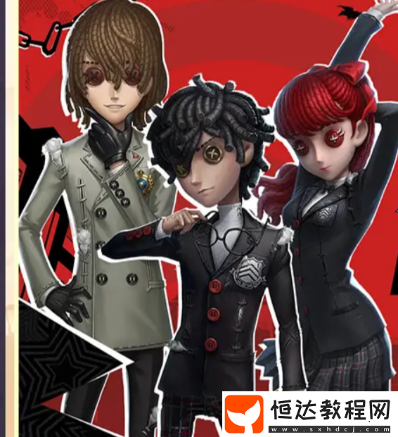 第五人格P5R聯(lián)動第二彈介紹