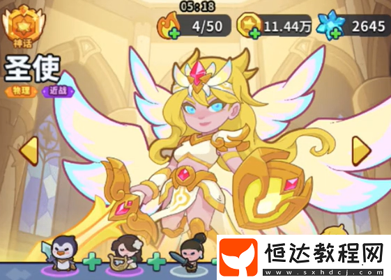 快來(lái)當(dāng)領(lǐng)主陣容攻略