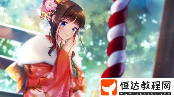 元旦祝福語精選