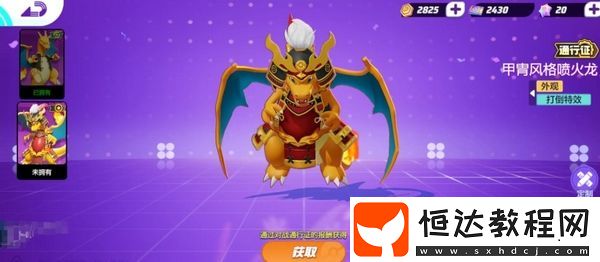 寶可夢(mèng)大集結(jié)國(guó)服版什么時(shí)候出