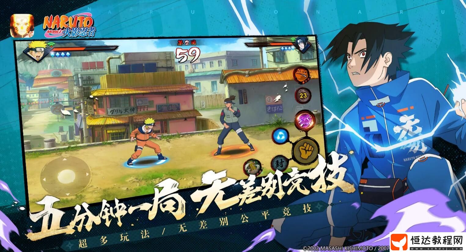 火影忍者手游綱手獲取攻略