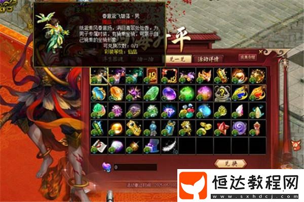 問(wèn)道新元靈哪吒、新坐騎、新時(shí)裝震撼來(lái)襲！19周年慶典盛大開(kāi)啟！