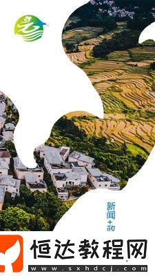 和美元陽客戶端下載v1.0.0